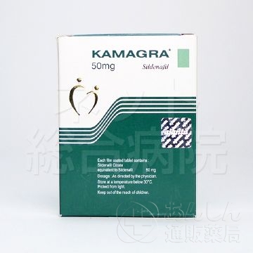 カマグラゴールドの口コミ画像
