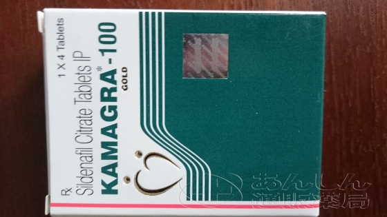 カマグラゴールドの口コミ画像