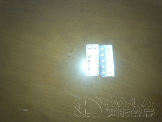 ビリトラの口コミ画像