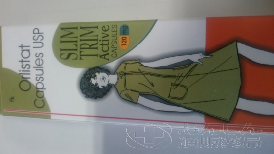スリムトリムの口コミ画像