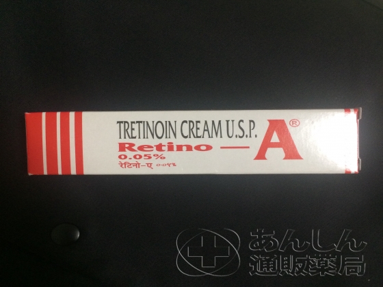 レチノAクリームの口コミ画像