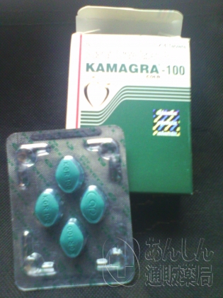 カマグラゴールドの口コミ画像