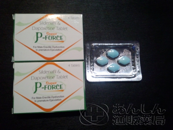 スーパーPフォースの口コミ画像