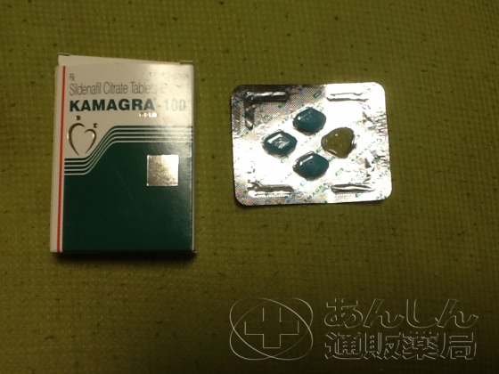 カマグラゴールドの口コミ画像
