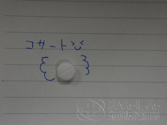 コサートの口コミ画像