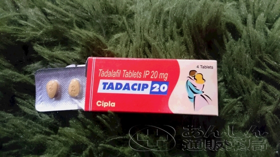 タダシップの口コミ画像