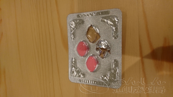 ラブグラ（女性用バイアグラ）の口コミ画像