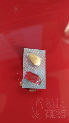 ED治療薬ジェネリック激安セット2の口コミ画像