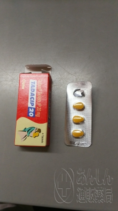 タダシップの口コミ画像
