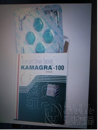 カマグラゴールドの口コミ画像