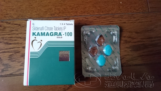 カマグラゴールドの口コミ画像