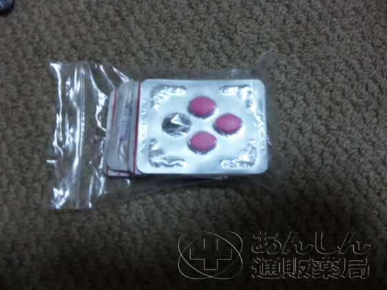 ラブグラ（女性用バイアグラ）の口コミ画像