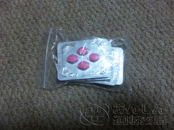 ラブグラ（女性用バイアグラ）の口コミ画像