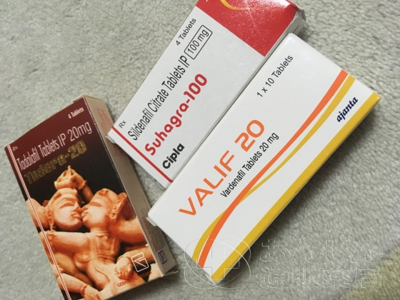 ED治療薬ジェネリック激安セットの口コミ画像