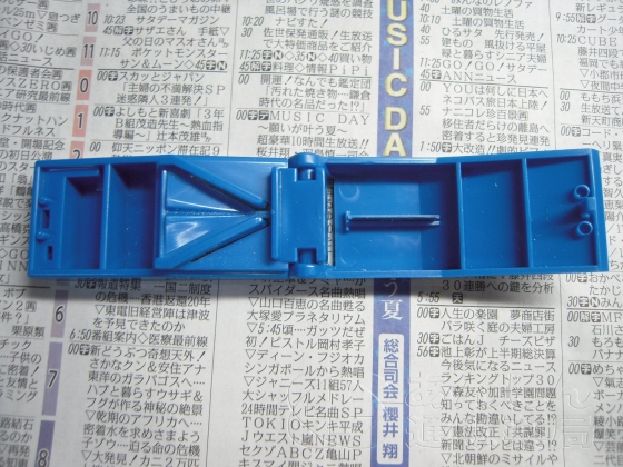ピルカッターの口コミ画像