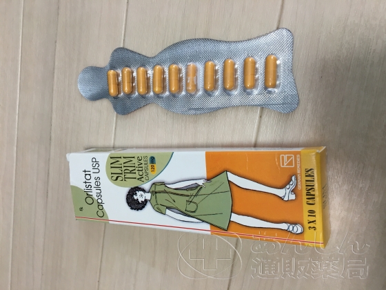 スリムトリムの口コミ画像