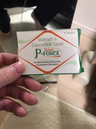 スーパーPフォースの口コミ画像