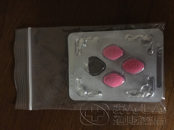 ラブグラ（女性用バイアグラ）の口コミ画像