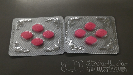 ラブグラ（女性用バイアグラ）の口コミ画像