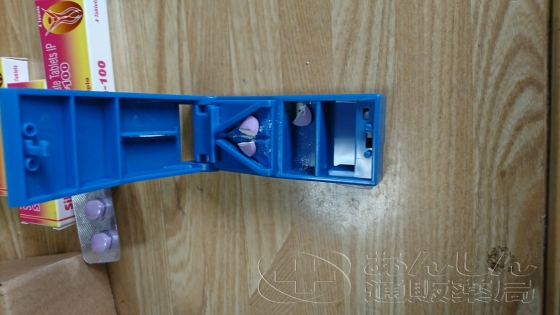 ピルカッターの口コミ画像