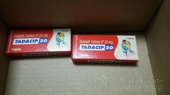 タダシップの口コミ画像