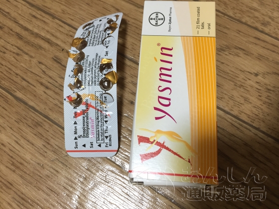 ヤスミンの口コミ画像