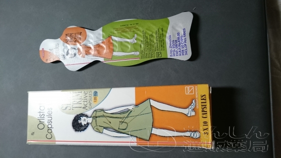 スリムトリムの口コミ画像