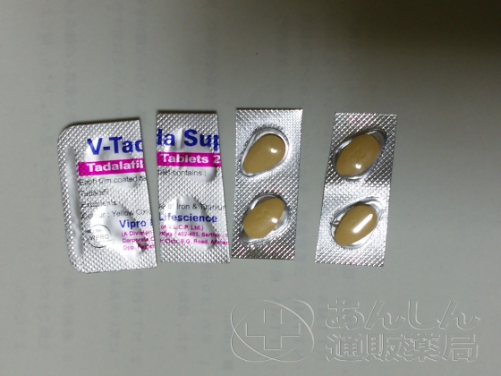 Vタダの口コミ画像
