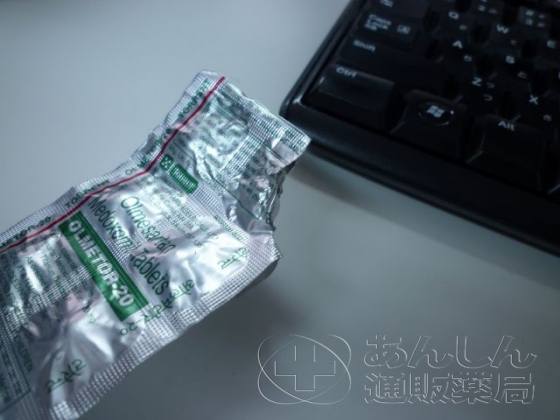 オルメトールの口コミ画像