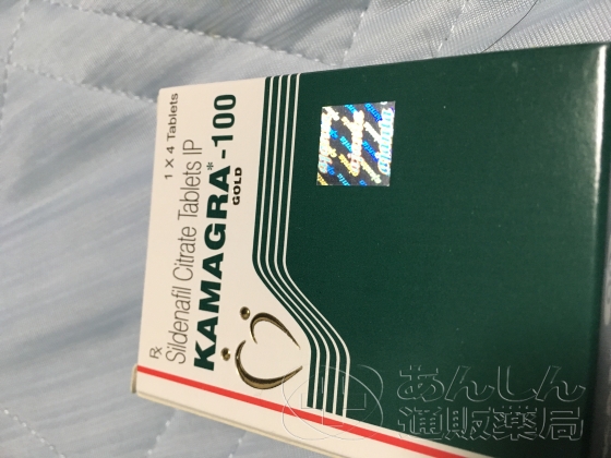 カマグラゴールドの口コミ画像
