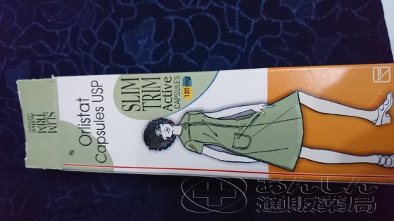スリムトリムの口コミ画像