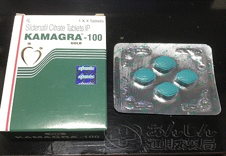 カマグラゴールドの口コミ画像