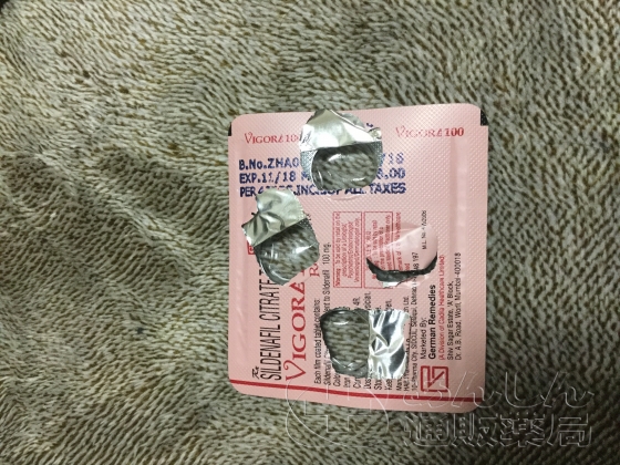 ED治療薬ジェネリック激安セット2の口コミ画像