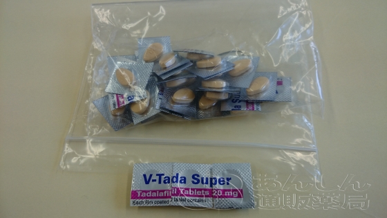 Vタダの口コミ画像