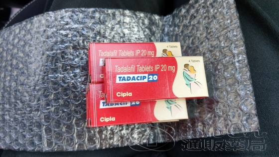 タダシップの口コミ画像