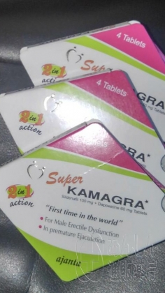 スーパーカマグラの口コミ画像