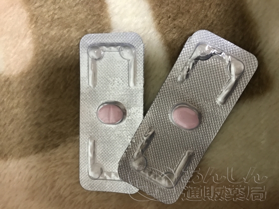 フォルカンの口コミ画像