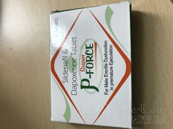 スーパーPフォースの口コミ画像
