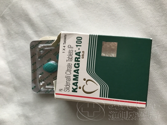 カマグラゴールドの口コミ画像