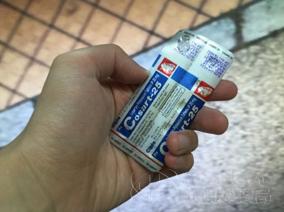 コサートの口コミ画像