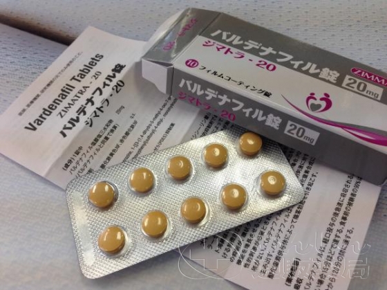 ジマトラの口コミ画像