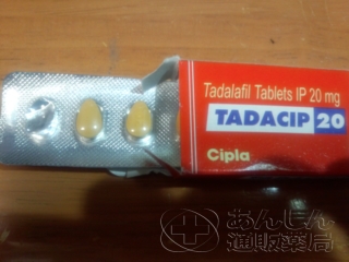 タダシップの口コミ画像