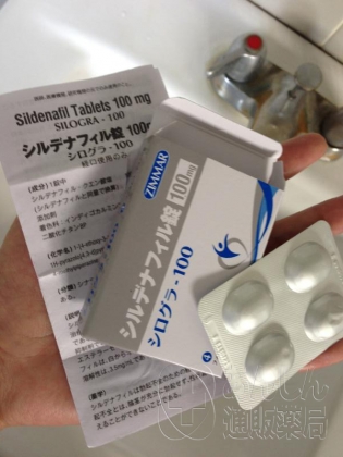 シログラの口コミ画像