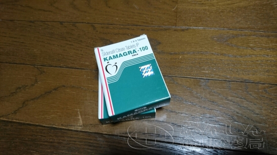 カマグラゴールドの口コミ画像