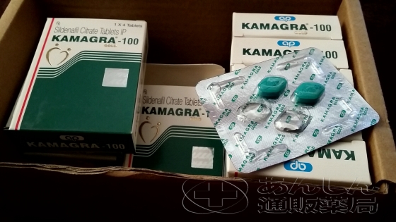 カマグラゴールドの口コミ画像