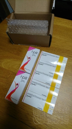 あんしん避妊薬セットの口コミ画像