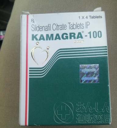 カマグラゴールドの口コミ画像