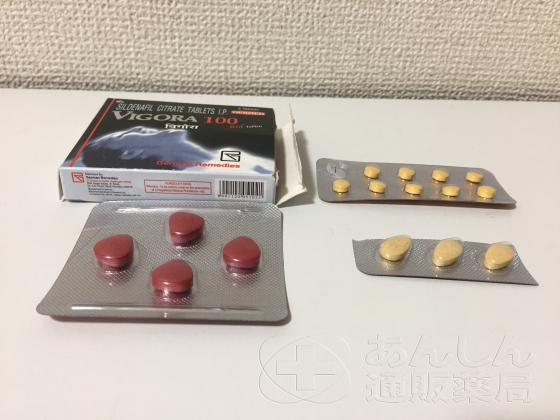 ED治療薬ジェネリック激安セット2の口コミ画像
