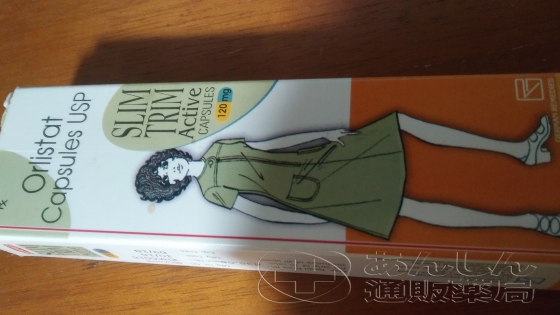 スリムトリムの口コミ画像