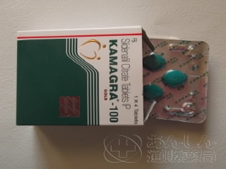 カマグラゴールドの口コミ画像